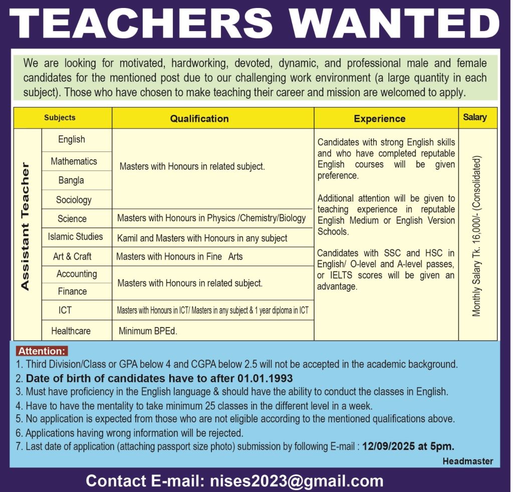 Teacher Wanted