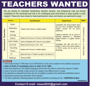 Teacher Wanted